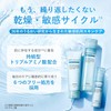 Orbis Aquanist Trial Set, Approx. 1 Week Supply, RM (Moist