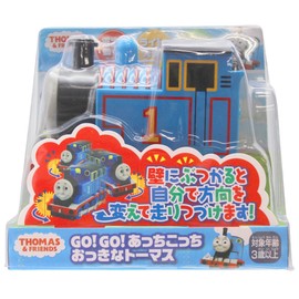 Onoeman Thomas the Tank Engine