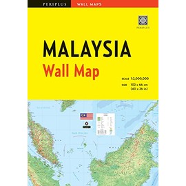 Malaysia Wall Map First Edition