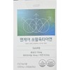 Short-chain fatty acid SCFA 455 Prime 1200mg 30 tablets /