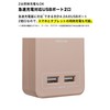 Fargo SATI COLOR CT221BE Wall Mounted Power Strip with Smartphone