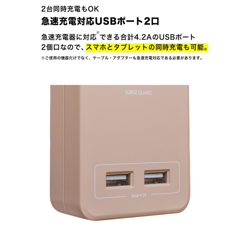 Fargo SATI COLOR CT221BE Wall Mounted Power Strip with Smartphone
