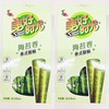 Seaweed Roll Snacks, Thai Original Flavor, 20.5g, Pack of 2