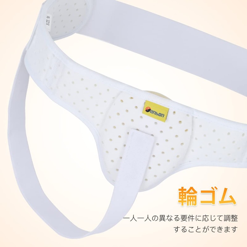 鼠径ヘルニアベルト ヘルニアサポーター 男女兼用スポーツヘルニア用 脱腸ベルト 取り外し可能な圧縮パッド ヘルニアバンド スポーツヘルニア用 鼠径ヘルニアバンド 快適な素材