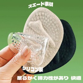 QEZEZA つま先インソール 2足セット 4mm厚 シリコン製 つま先 クッション ジェルパッド 中敷き 前滑り防止パッド 前ズレ防止 足裏保護 ハイヒールインソール 靴 サイズ調整 圧力分散 弾性 水泡防止 摩擦防止 衝撃吸収（Aタイプ ブラック）