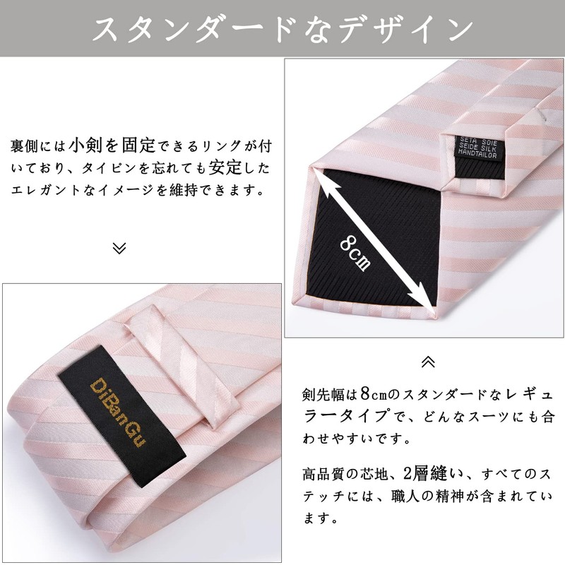 DiBanGu Men’s Necktie, Handkerchief, Cufflinks, Tie Pin Set, Formal, For