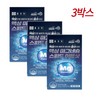 Chong Kun Dang Magnesium Gluconate Liquid Magbi 15 packs 3