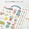Midori Seal Loose Log, Set of 2, Living Pattern 82727006