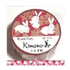 GR-2017 Masking Tape, Rabbit Sakura, 0.6 inches (15 mm) x