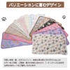 Bidason Pet Blanket, Mat, 3-Piece Set, Cute, Square, Reversible, Fluffy,