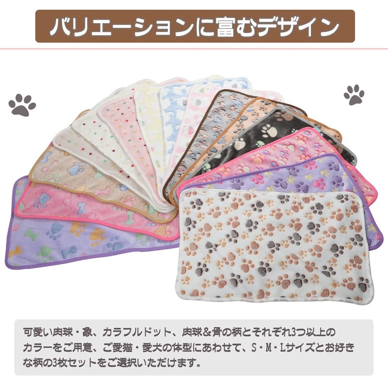 Bidason Pet Blanket, Mat, 3-Piece Set, Cute, Square, Reversible, Fluffy,