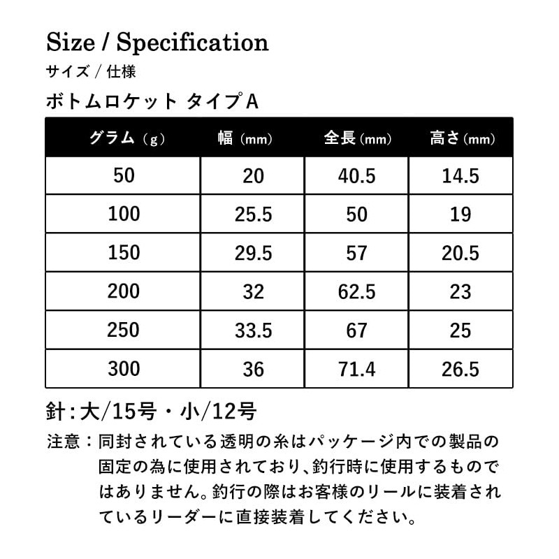 Bottom Rocket Type A Medium Throughout Tenya Triangle, Tairava, Inchk,