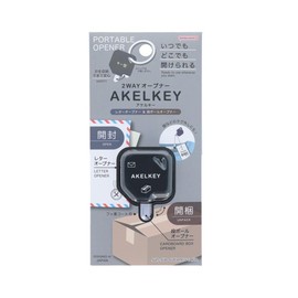 Sunstar Stationery S3721698 2-Way Opener, AKELKEY, Black
