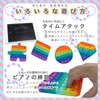 Pushpop Variety Pack of 10 Squishies Push Pop Bubble Fluffy