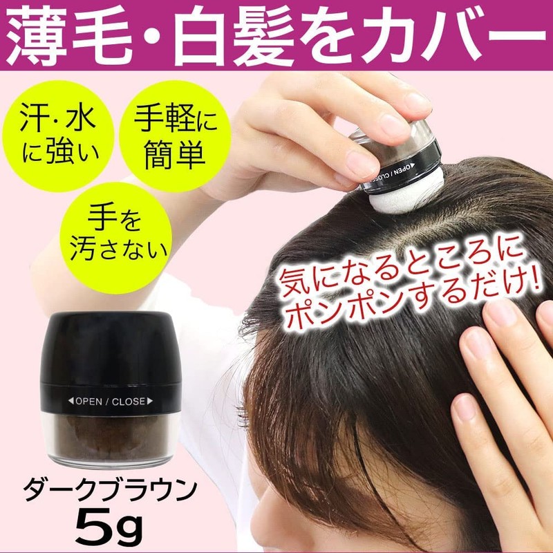 Hide Gray Hair, Powder, Ponpon, Hair Powder P (Dark Brown)