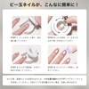 Elegirme Nail Magnet, Strong, Beginner, Automatic Molding for Marbles, Gel
