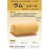 PIA 903-E20L-06 Ram Easy Coat 6 Inch Bristle Length 20mm