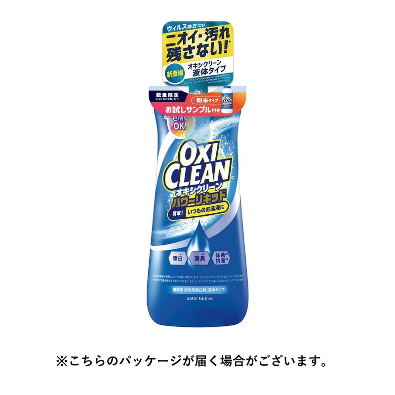 OxiClean Power Liquid, 23.0 fl oz (660 ml), Oxygen Bleach,