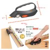 Wrapping Paper Cutters, Pack of 2, Slide Cutters, Gift Wrapping