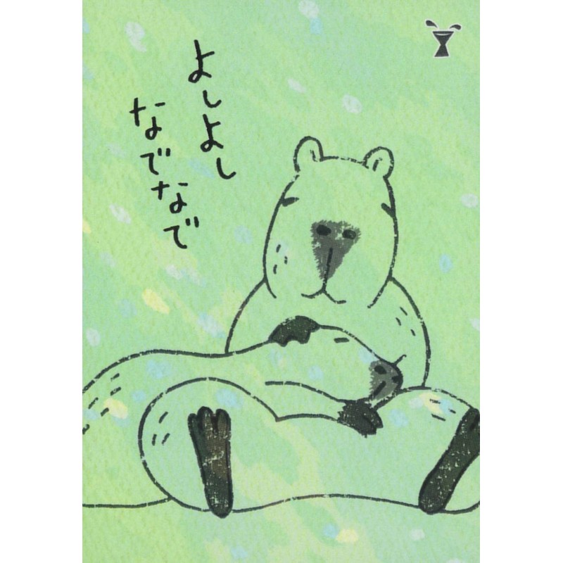 Kapibarabu Card
