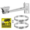 Nanairo-kan Security Camera Mounting Bracket, Stainless Steel, Includes Security Stickers,