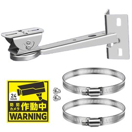 Nanairo-kan Security Camera Mounting Bracket, Stainless Steel, Includes Security Stickers, Housing, Bracket, Pole, Cylinder, Square Column, Outdoor, Mounting Base, Arm, Stainless Steel Band Included