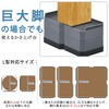 Washing Machine, Raised Height, Adjustable Bottom, Anti-Vibration Rubber, Washing Machine