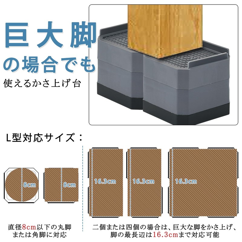 Washing Machine, Raised Height, Adjustable Bottom, Anti-Vibration Rubber, Washing Machine