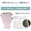 mitas Night Gloves, Beige, Long Type, Sleep Gloves, Hand Care,