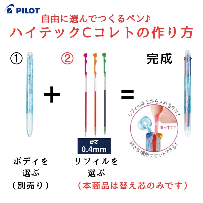 Hi-Tec C Coleto Refill 0.4 Pastel, Set of 6 Colors,