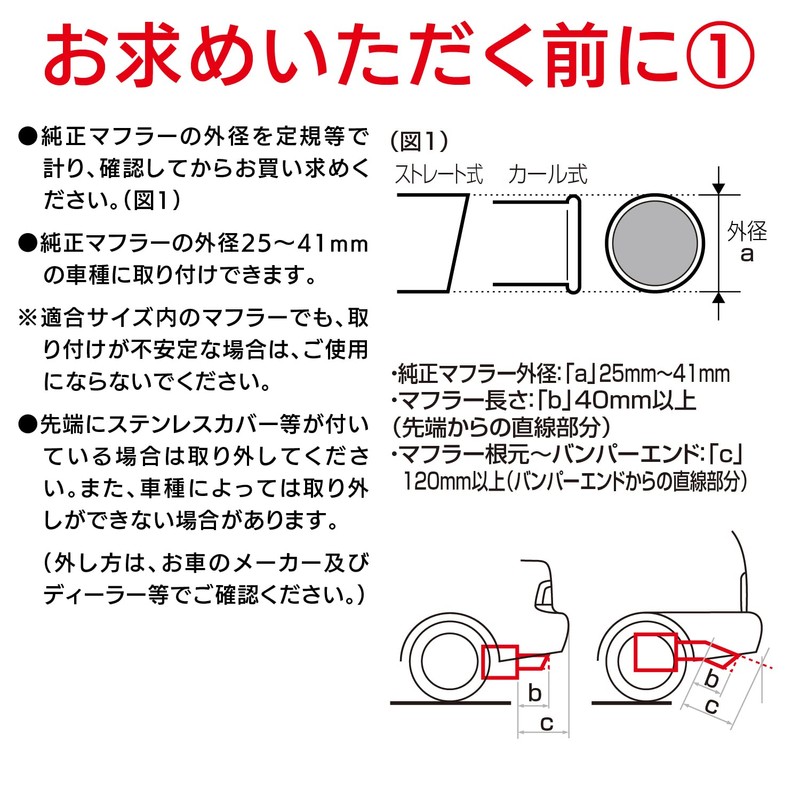 SEIWA Muffler Cutter, Blush Cutter, model: K346