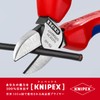 kunipekkusu KNIPEX 7002 – 140 Oblique Nipper (SB)