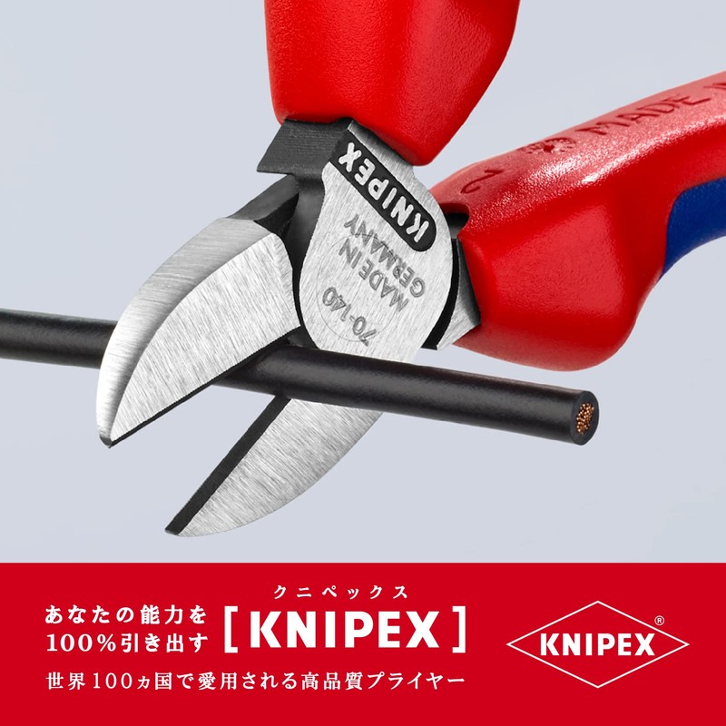 kunipekkusu KNIPEX 7002 – 140 Oblique Nipper (SB)