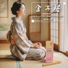 SCENTAO Osmanthus Incense, Aroma, Incense, Gift, 2.5 oz (70 g),