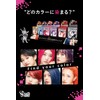 Kisquis Devil's Trick Killer Black Hair Color Change 1WEEK Ion