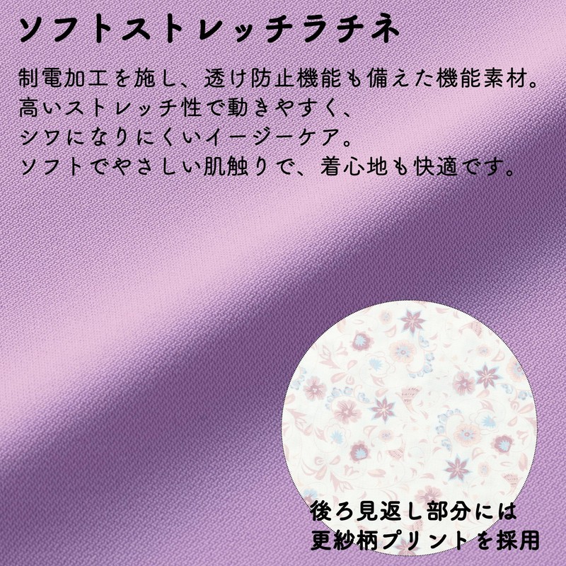 Michelle Cran MK0065 Scrub, Multi-Purpose, Anti-Permeable, Antistatic, Stretch, Antibacterial, Industrial