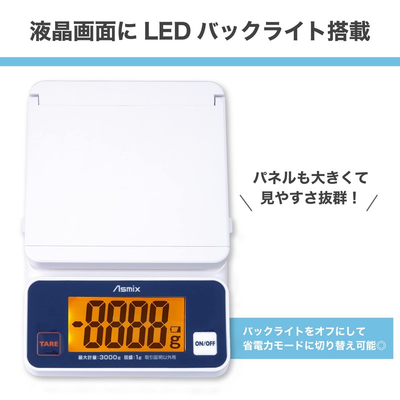 Asuka DS3300U Digital Scale, Up to 6.6 lbs (3 kg),