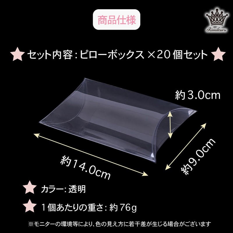 Rimikuru Pillow Box Transparent Pillow Gift Box Pillow Shaped Wrapping