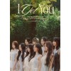 [JYP Shop POB] TWICE With YOU-th 13th Mini Album Digipack
