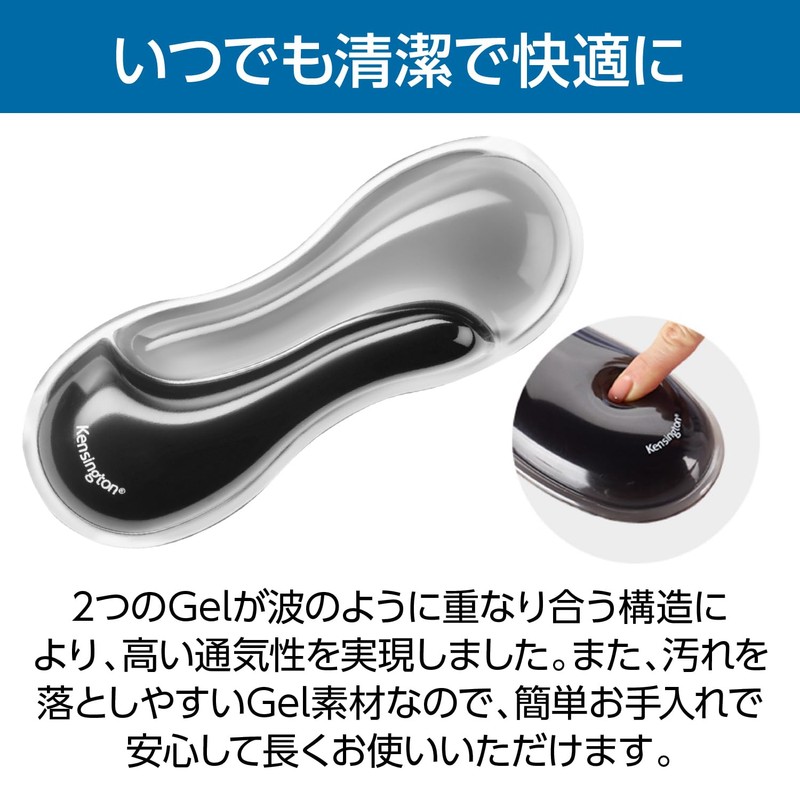Kensington K62437JP Slim Duo Gel Wrist Rest, Gray