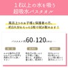 Oboro Towel Bath Towel Love Declaration, White, 23.6 x 47.2