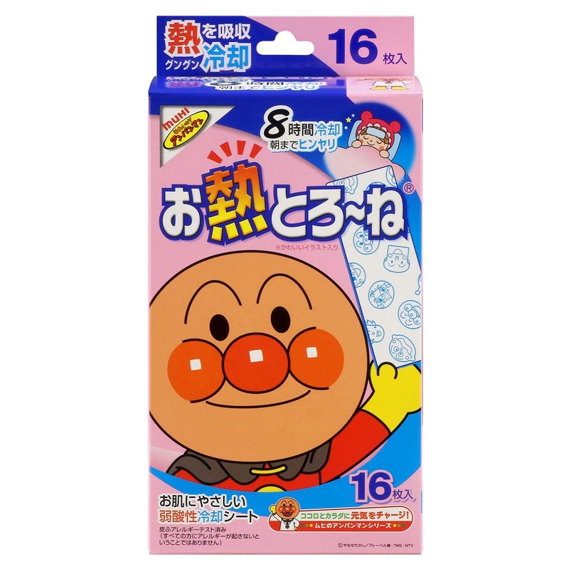 Ikeda Mohando Heat Relief Cooling Sheets, 8 Hours of Cooling,
