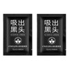 Mascarilla Negra Puntos Negros Black Head 10 Sobres