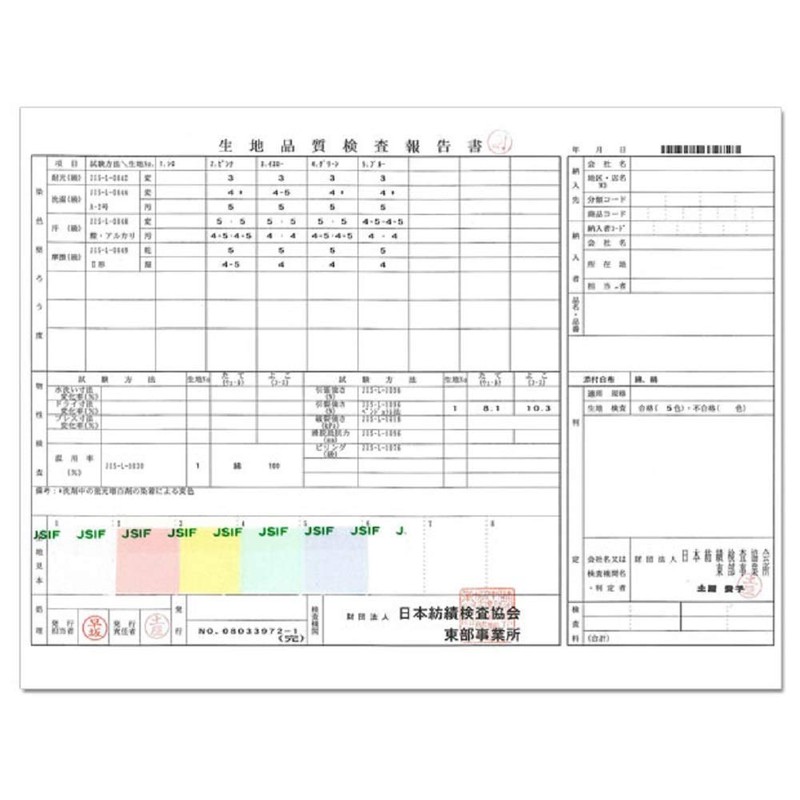 Cotton Flat Sheet A 100% Cotton Double 180 x 260