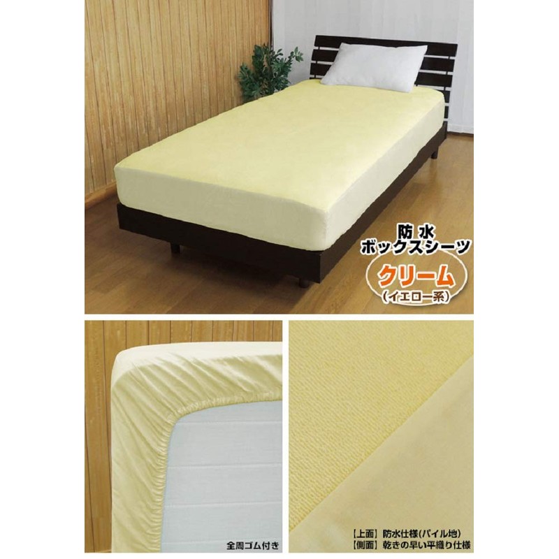 Manufacturer Direct Sale Fitted Sheet for Bed Waterproof Sheets [Nursing
