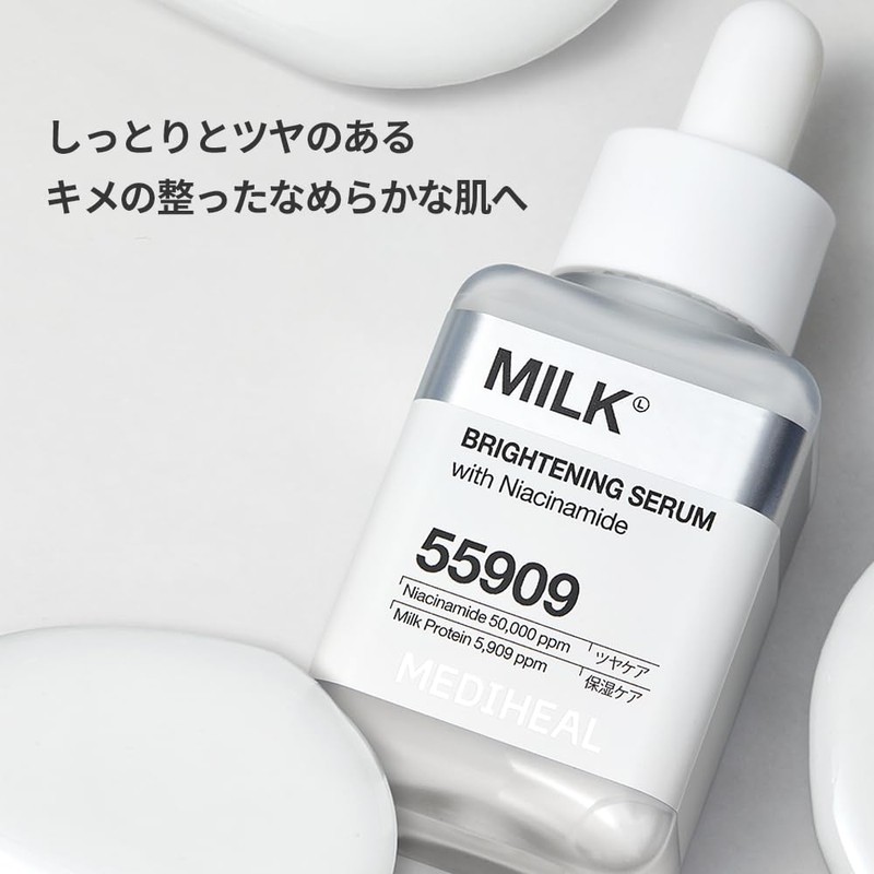 MEDIHEAL: Milk Brightening Serum, 1.5 fl oz (40 ml), Milk