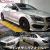 [Satin Metallic Matte] Car Wrapping Sheet 59.8 x 11.8 inches