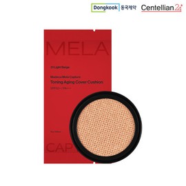Centellian24 [TV Product] 2026 Latest Madeca Melatoning Cushion Refill - No. 23 / [TV상품] 2026 최신상 마데카 멜라토닝쿠션 리필 - 23호