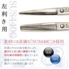 Montesoro (Left Handed Exclusive) 11 Point Haircut Scissors for Scissors