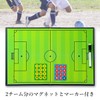 Remarks Japan Soccer Operations Board Futsal Folding Tactical Board Magnetic